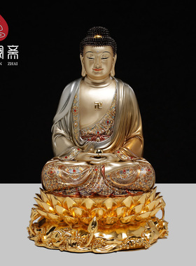 黄铜掐丝珐琅镶宝佛堂三宝佛像