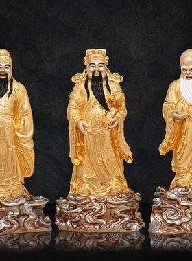 佛像铜福禄寿三星神像佛像福星禄星寿星招财南极仙翁摆件