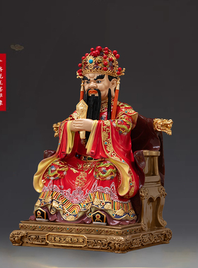 骏澜斋铜广济龙王龙五爷家用佛具用品大全神像摆件佛具用品全套