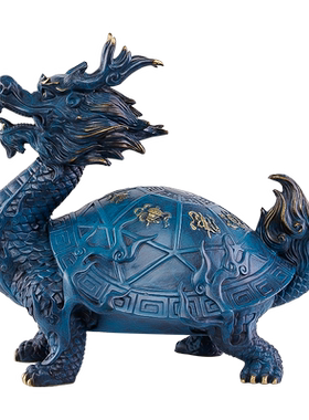 骏澜斋 《八宝龙龟》铜摆件 家居办公桌上客厅玄关装饰工艺礼品