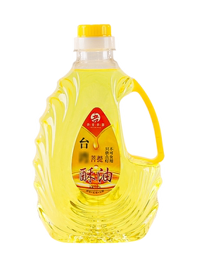 福田液体酥油环保无烟供佛