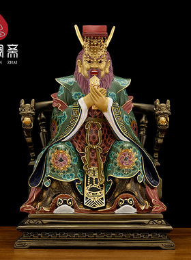 骏澜斋铜四海龙王北海龙王像雨神海神龙神风调雨顺平安供奉摆件