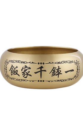 骏澜斋寺庙引庆佛家用品铜磬