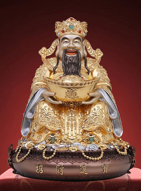 骏澜斋黄铜招财进宝贴金文财神像