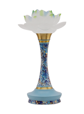 海之蓝莲花灯家用供奉长明灯室内插电LED灯佛前供佛灯珐琅彩色