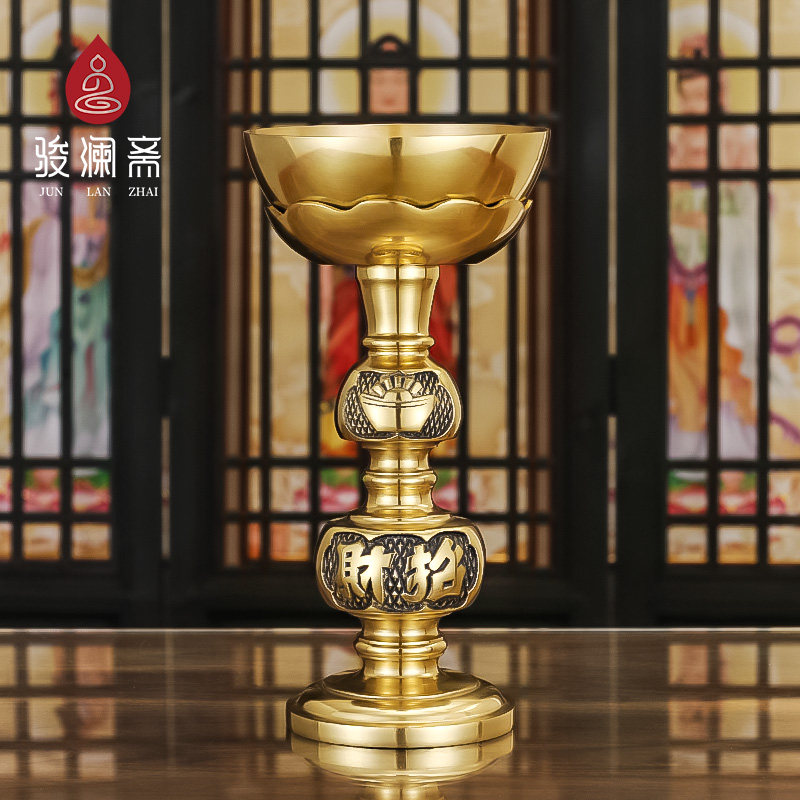 铜招财元宝铜碗油灯架家用供奉长明灯酥油灯底座佛堂供佛蜡烛台