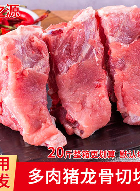 国产多肉猪龙骨切块整箱商用包邮