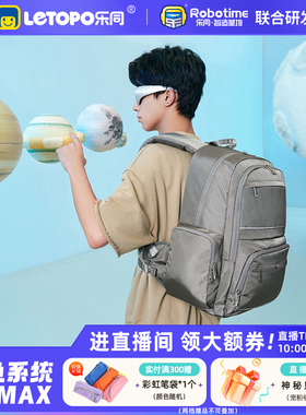 【初中高中款】乐同中学生护脊减负书包人体工学双肩包35L大容量