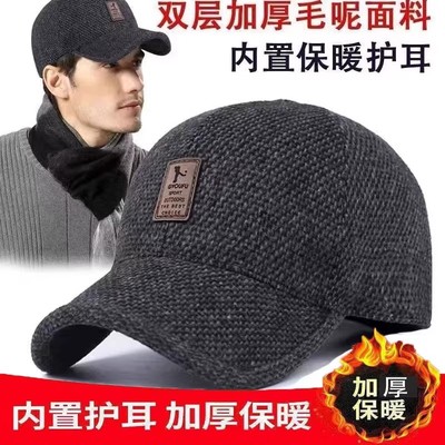 中老年帽子冬季加厚保暖棒球帽