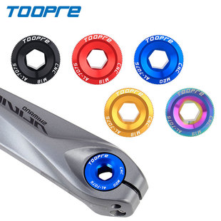 自行车中空一体牙盘曲柄盖螺丝山地车M18 M20彩色铝合金M19曲柄