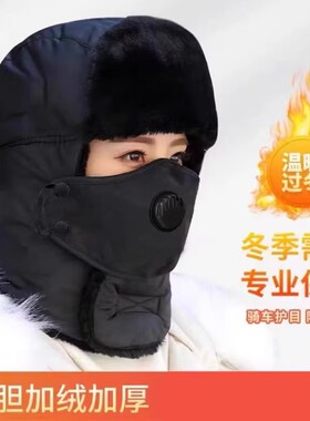 中老年人东北雷锋帽冬季保暖