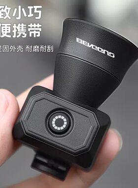 自行车充电大音量防盗报警喇叭