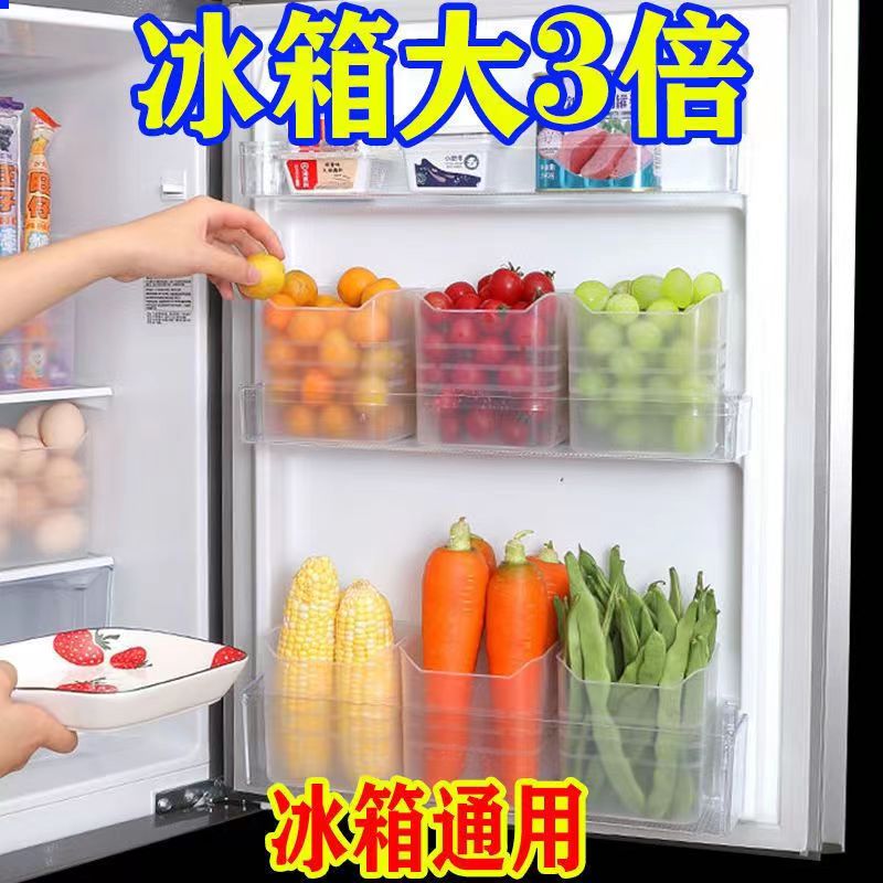 冰箱侧门收纳盒食品级厨房神器分类整理保鲜置物架姜蒜储物盒-封面