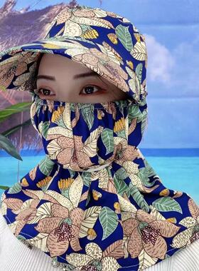 夏季防晒遮阳帽子女干活采茶帽新款碎花防尘遮脸护颈太阳帽包头帽