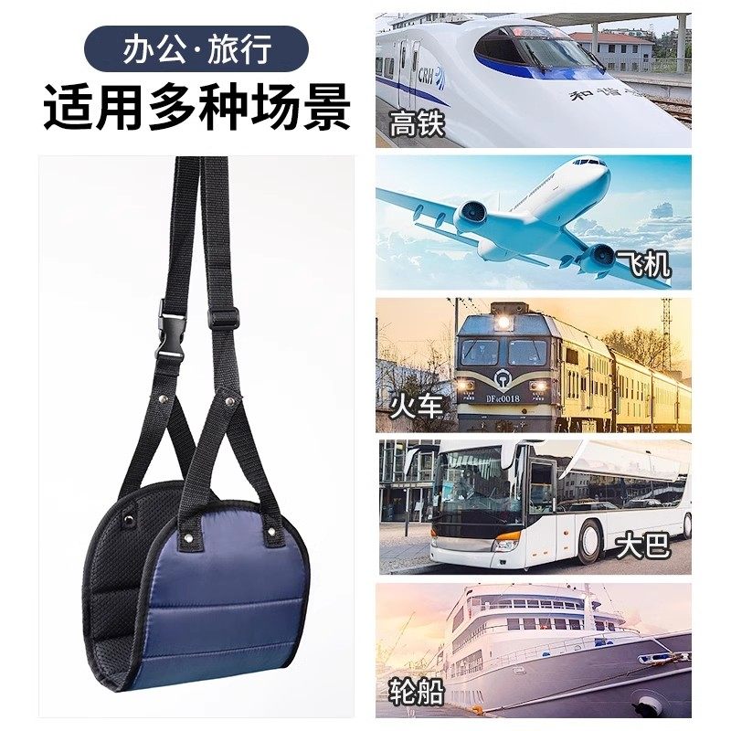 旅行脚垫长途飞机高铁坐汽车脚踏