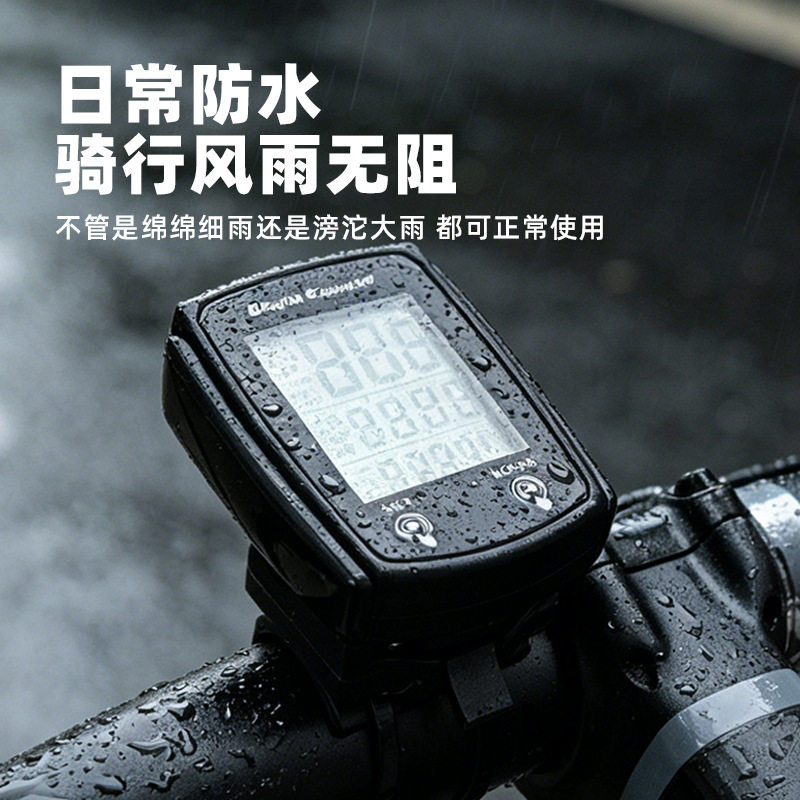 自行车记速器山地车公路车单车防水夜光码表通用有线里程表迈速表