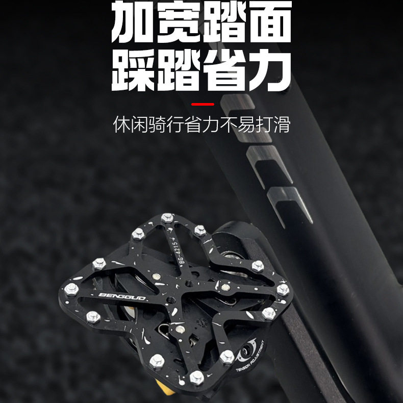 锁踏转平踏自行车脚踏板快拆锁片锁鞋转踏板山地车脚踏