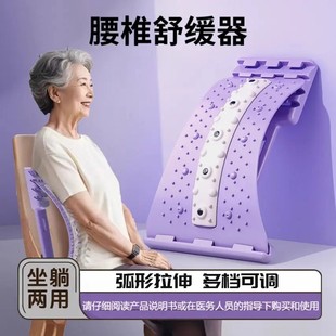 顶腰板脊椎矫正器可调节气囊舒缓腰部拉伸牵引神器直背矫正防驼背