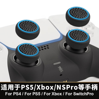 Switch2/Xbox/ps5/Pro手柄通用