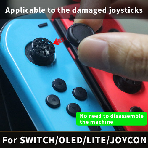 硅胶拇指摇杆替换帽Switch/OLED