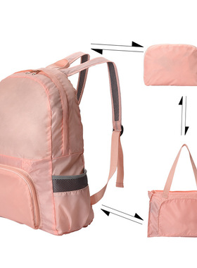 Dual-use Foldable Travel Backpack Skin Bag Outdoor Sports Wa