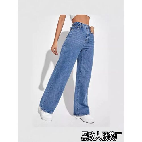 Women's Jeans Women's High-waist Slim-fit Straight-leg Denim
