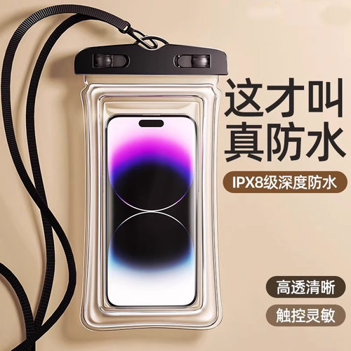 Mobile Phone Waterproof Bag Swimming Touchscreen Sealed Airb