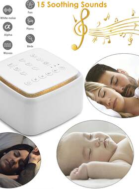 White Noise Machine Type-c Rechargeable Timed Shutdown Sleep