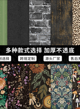 Wallpaper Room Renovation Decorative Painting Supplies Backg