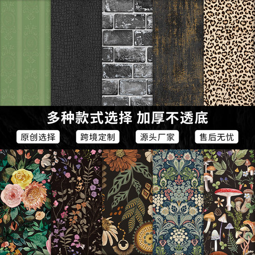 Wallpaper Room Renovation Decorative Painting Supplies Backg