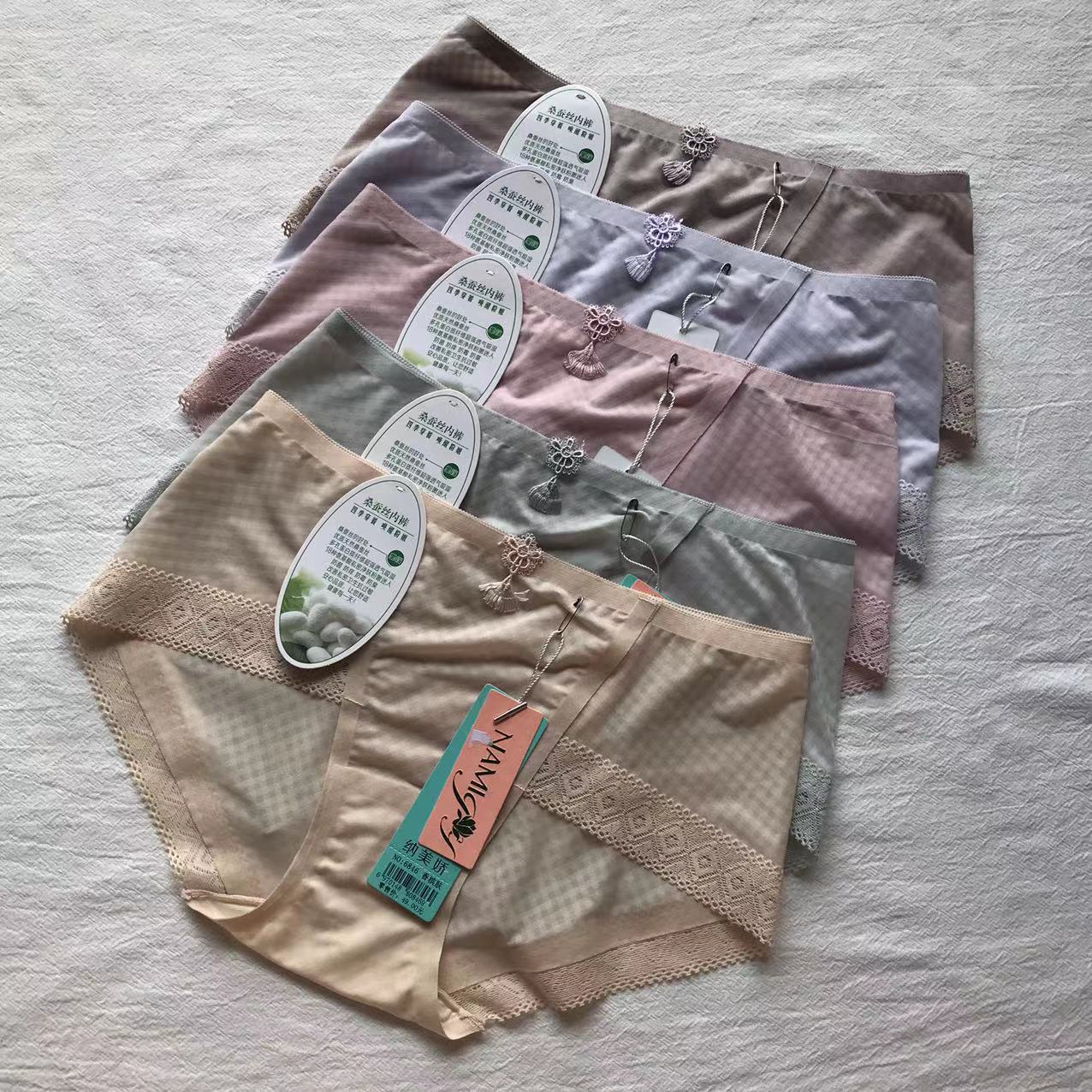 70-110斤平铺腰围26CM档深21CM性感蕾丝内裤流苏舒适桑蚕丝三角裤