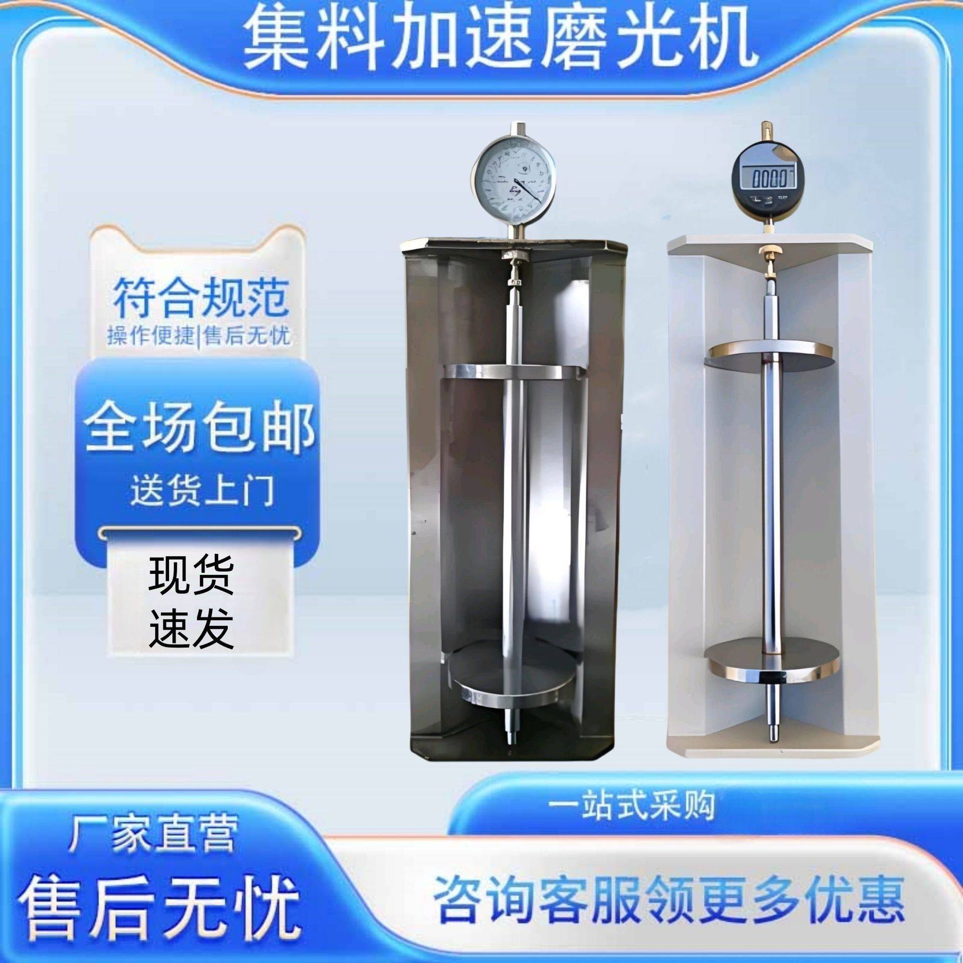 试件干缩率膨胀率测长仪试验仪表仪器厂家新标准水泥比长仪测试仪