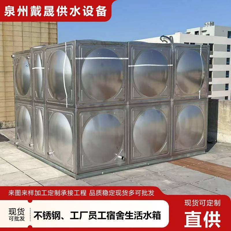 工厂直销304不锈钢生活水箱15吨物业学校工厂员工宿舍不锈钢水箱,厨房电器,商用净水设备,淘宝优惠券,粉丝福利购,淘宝优惠卷