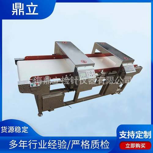 数字式金属检测分离系统推杆剔除检测机供应细微金属探测仪器