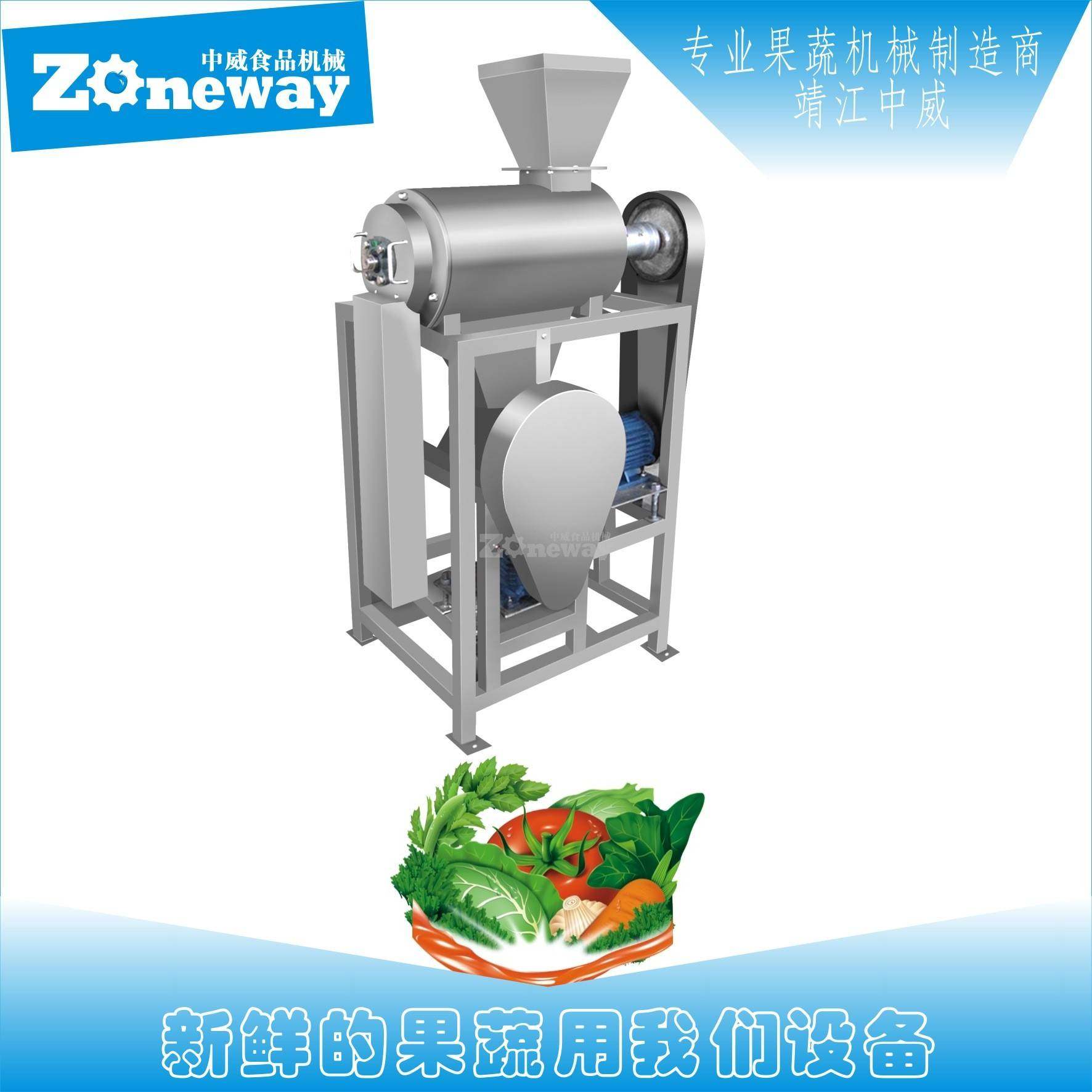 QZJ型樱桃去核榨汁机车厘子脱核压榨机械设备水果去籽榨汁机器,清洗/食品/商业设备,其他食品加工设备,淘宝优惠券,粉丝福利购,淘宝优惠卷