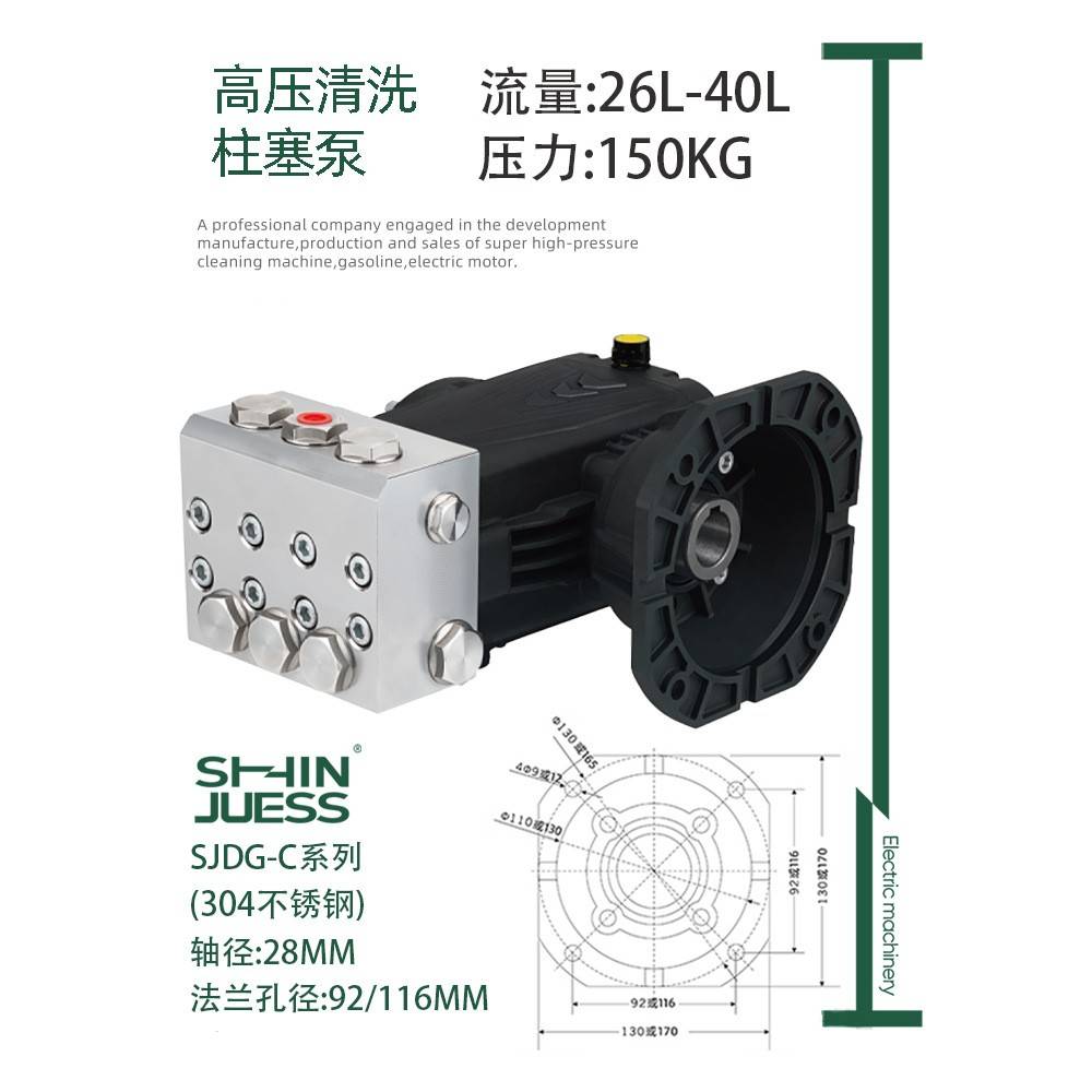 40L耐腐蚀耐高温不锈钢高压柱塞泵海水淡化35Mpa水泵工业级耐用