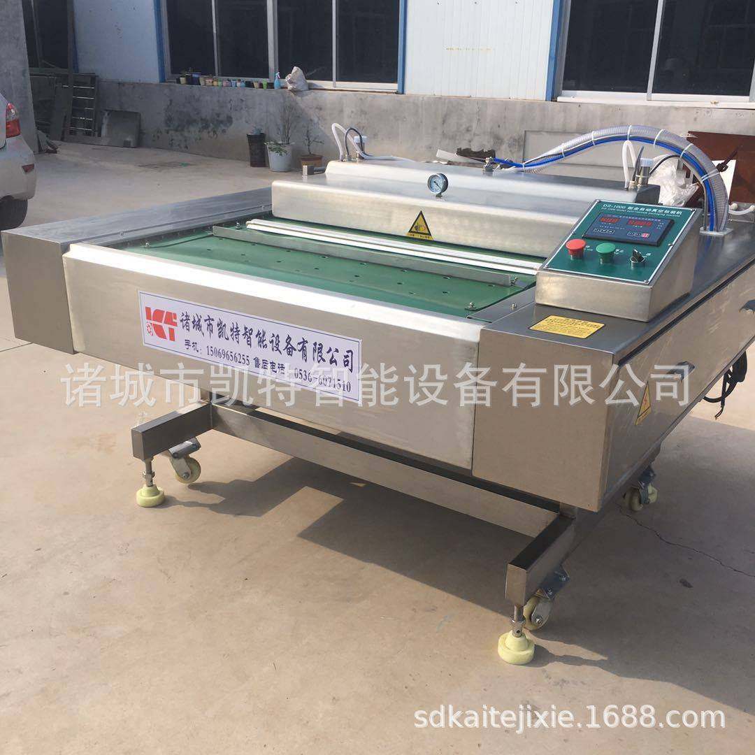 野菜真空包装机DZ-1000型竹笋真空包装机猪蹄滚动式真空包装机,清洗/食品/商业设备,其他食品加工设备,淘宝优惠券,粉丝福利购,淘宝优惠卷