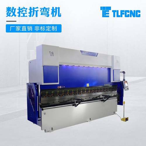 数控折弯机电液压伺服数控折弯机全自动不锈钢金属折板机