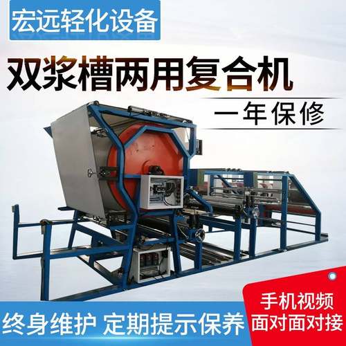 胶水贴合机水胶油胶复合机墙布墙纸复合机双浆槽两用复合机
