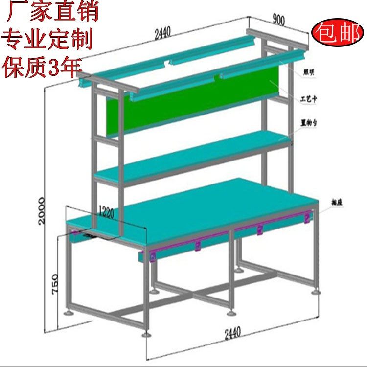 直供流铝型材水生产线灯架不锈钢钢铁支架防电皮工作台,搬运/仓储/物流设备,其他起重搬运设备,淘宝优惠券,粉丝福利购,淘宝优惠卷