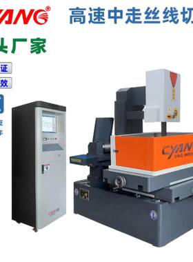 电火花线切割机床厂家供应DK7740快中走丝线切割机