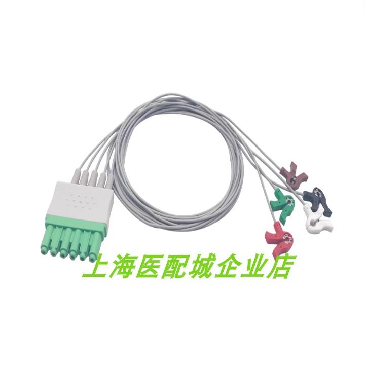 SC9000/7000监护仪心电导联线