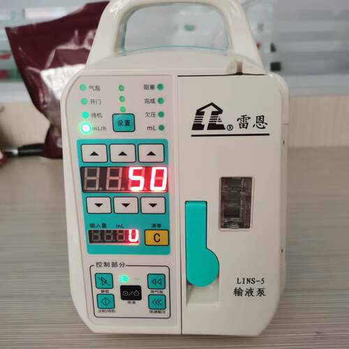 上海雷恩LINS-5医用输液泵  点滴泵 股动脉灌注泵 微量静脉输液泵