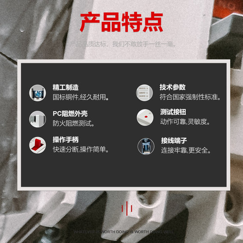 促销CM1塑壳断路器单相2P空气开关63A 100A 125A 160A 250A零线22