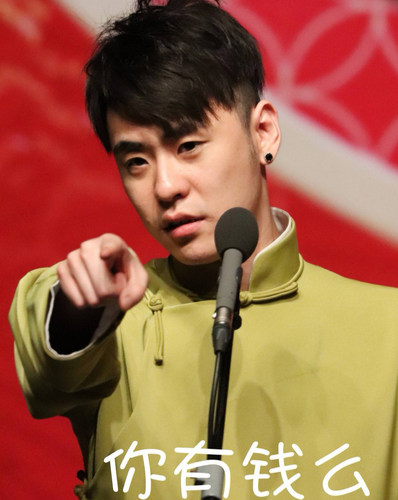 张云雷（张磊）个人写真照相片小辫儿老舅二爷德云社四公子之一