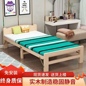 折叠床单人床办公室午睡床小床出租房简易床不占地方儿童床实木床