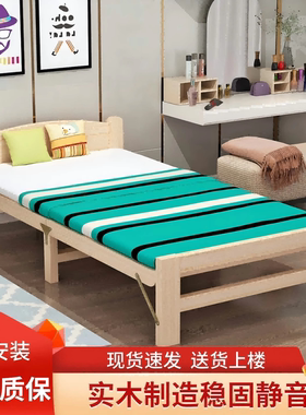 折叠床单人床办公室午睡床小床出租房简易床不占地方儿童床实木床