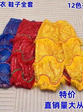 2-18岁儿童醒狮裤羊毛舞狮裤子全套表演小孩幼儿园演出服舞狮子裤