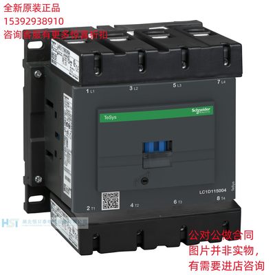 施耐德全新原装进口LC1D25A直流四级接触器LC1DT25BD/BL/FD/MD