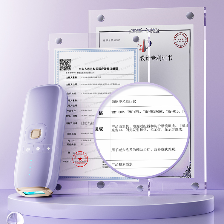 康佳冰点蓝宝石医用脱毛仪家用唇毛腋下全身通用女专用脱毛机神器